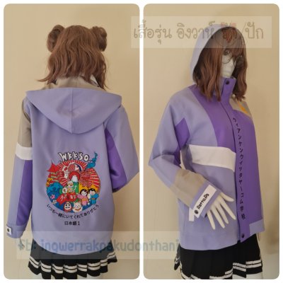 เสื้อรุ่น Custom ตัดต่อ4สี ม่วงอ่อน-ม่วงกลาง-เทาอ่อน-ขาว ติดบังซิป
