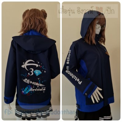 เสื้อรุ่น Standard กรม-น้ำเงิน แต่งข้างตัว