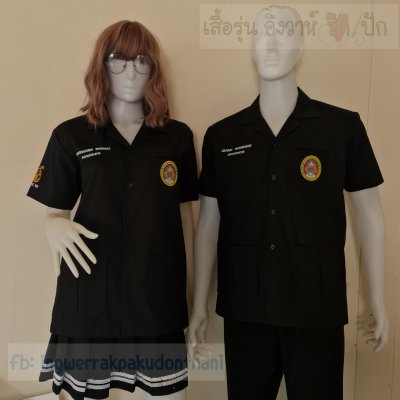 เสื้อช็อป Workshop shirt สีดำ ทรงสวยเก็บเอว