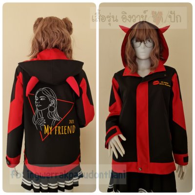 เสื้อรุ่น Custom2สี ดำ-แดง แต่งแขน โชว์สีบังซิป