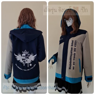เสื้อรุ่น Custom3สี แต่งเฉียงหน้า2ข้าง กรมเทาอ่อน แต่งฟ้า