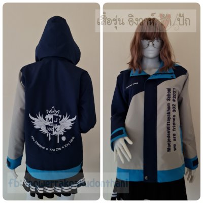 เสื้อรุ่น Custom3สี แต่งเฉียงหน้า2ข้าง กรมเทาอ่อน แต่งฟ้า