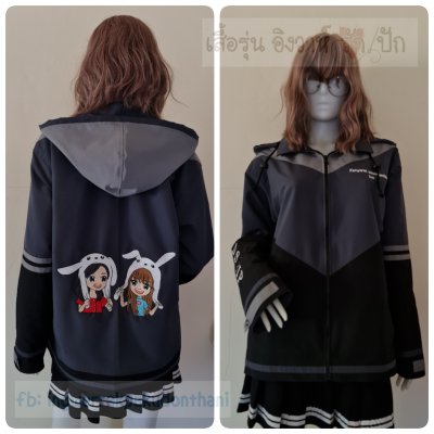 เสื้อรุ่น Custom3สี ดำ-เทาเข้ม-เทากลาง ตัดต่อแหลม