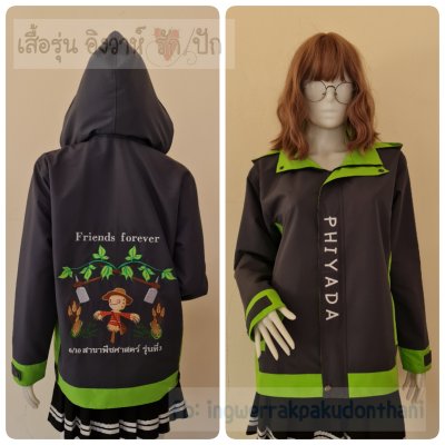 เสื้อรุ่น Basic เทาเข้ม-เขียว แต่งข้างตัว