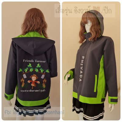 เสื้อรุ่น Basic เทาเข้ม-เขียว แต่งข้างตัว