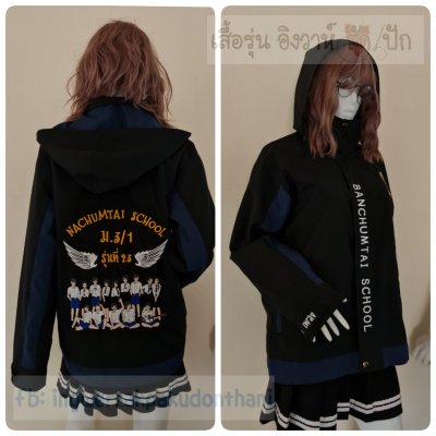 เสื้อรุ่น Custom2สี ดำ-กรม แต่งแถบแขนยาว