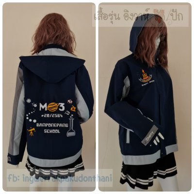 เสื้อรุ่น Custom3สี กรม-เทากลาง-เทาอ่อน ผ่าหน้าซ้าย