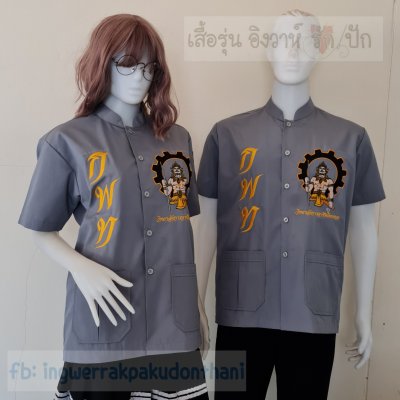 เสื้อช็อปคอจีน Workshop shirt สีเทากลาง เก็บเอวทรงสวย