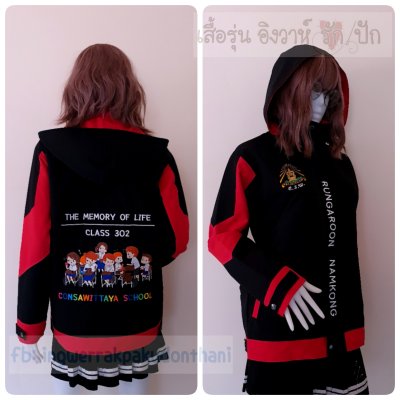 เสื้อรุ่น Custom2สี ดำ-แดง แต่งแขน