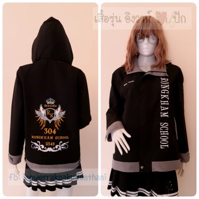 เสื้อรุ่น Basic ดำ-เทาอ่อน