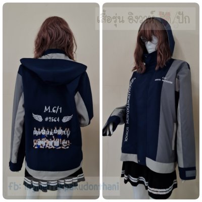 เสื้อรุ่น Custom3สี กรม-เทากลาง-เทาอ่อน ผ่าหน้าซ้าย