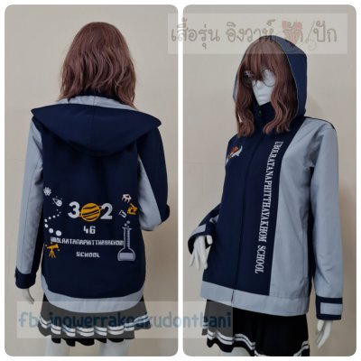 เสื้อรุ่น Custom2สี กรม-เทาอ่อน ผ่าหน้าซ้าย