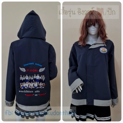 เสื้อรุ่น Standard กรม-เทาขาว
