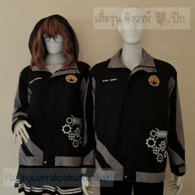 เสื้อรุ่น Custom2สี ดำ-เทากลาง แต่งแถบเฉียงหน้าหลัง แต่งแขนแหลม