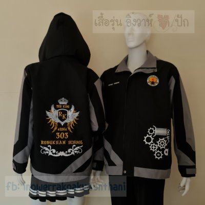 เสื้อรุ่น Custom2สี ดำ-เทากลาง แต่งแถบเฉียงหน้าหลัง แต่งแขนแหลม