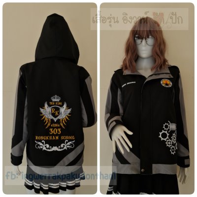 เสื้อรุ่น Custom2สี ดำ-เทากลาง แต่งแถบเฉียงหน้าหลัง แต่งแขนแหลม