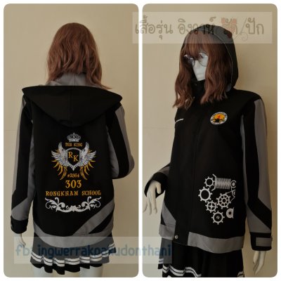 เสื้อรุ่น Custom2สี ดำ-เทากลาง แต่งแถบเฉียงหน้าหลัง แต่งแขนแหลม