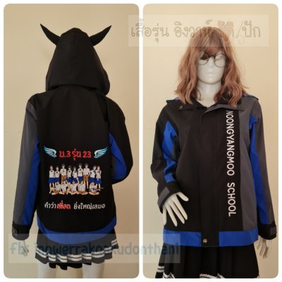 เสื้อรุ่น Custom3สี ดำ-เทาเข้ม-น้ำเงิน ผ่าหน้าซ้าย