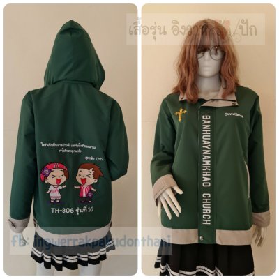 เสื้อรุ่น Standard เขียวเข้ม-เทาอ่อน เสื้อรุ่น Standard เขียวเข้ม-เทาอ่อน