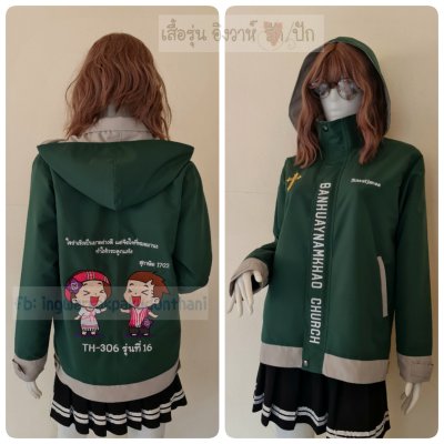 เสื้อรุ่น Standard เขียวเข้ม-เทาอ่อน เสื้อรุ่น Standard เขียวเข้ม-เทาอ่อน