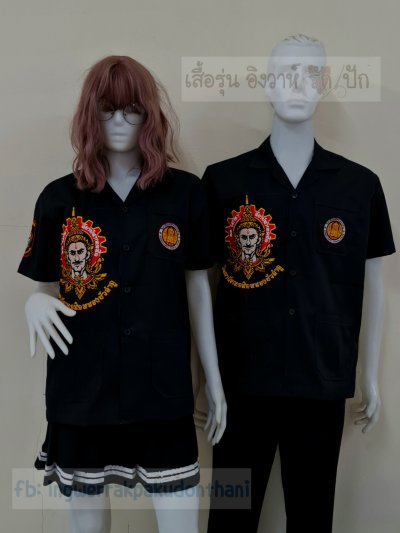 เสื้อช็อป Workshop shirt สีดำ ทรงสวยเก็บเอว