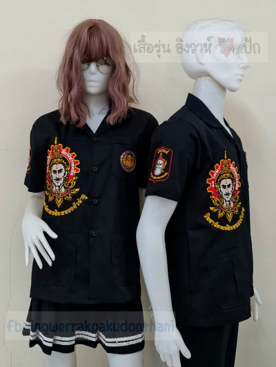 เสื้อช็อป Workshop shirt สีดำ ทรงสวยเก็บเอว