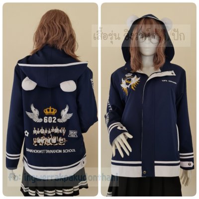 เสื้อรุ่น Custom2สี กรม-ขาว แต่งเส้นชายเสื้อ/ข้อมือ/หมวก แต่งธนูข้อมือแหลม