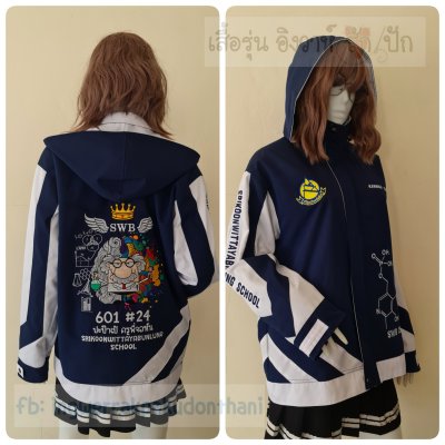 เสื้อรุ่น Custom2สี กรม-ขาว แต่งแถบเฉียงหน้าหลัง แต่งแขนแหลม
