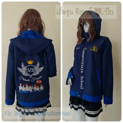 เสื้อรุ่น Standard กรม-น้ำเงิน