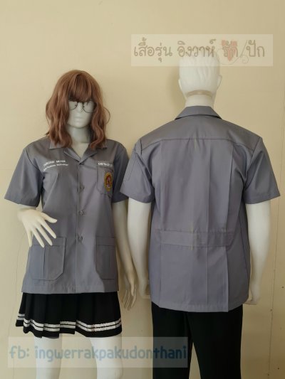 เสื้อช็อป Workshop shirt สีเทากลาง เก็บเอวทรงสวย
