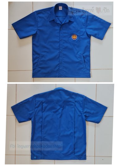 เสื้อช็อป Workshop shirt เอวจั๊ม ปกเชิ้ต สีน้ำเงินอ่อน