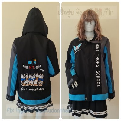 เสื้อรุ่น Custom3สี ดำ-เทาเข้ม-ฟ้า ผ่าหน้าซ้าย