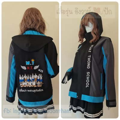 เสื้อรุ่น Custom3สี ดำ-เทาเข้ม-ฟ้า ผ่าหน้าซ้าย