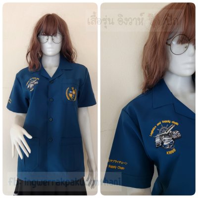 เสื้อช็อป Workshop shirt สีฟ้าคราม ผ้าSpandex เก็บเอวทรงสวย