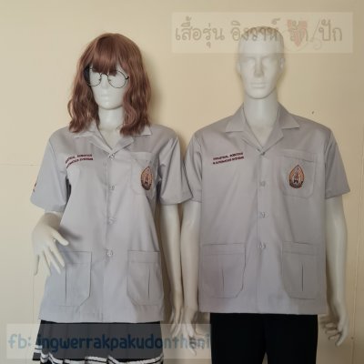 เสื้อช็อป Workshop shirt สีเทาอ่อน(โทนร้อน) เก็บเอวทรงสวย