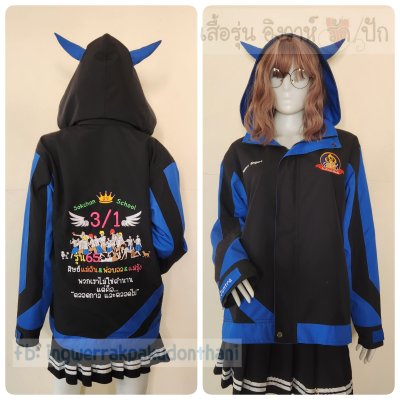 เสื้อรุ่น Custom2สี ดำ-น้ำเงิน แต่งแถบเฉียงหน้าหลัง แต่งแขนแหลม