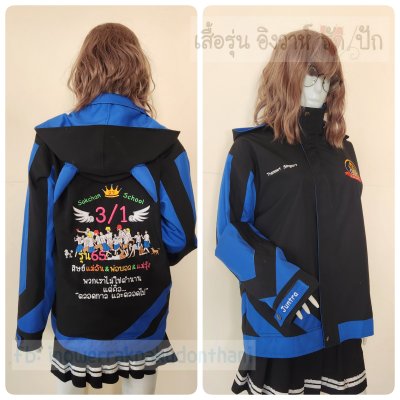 เสื้อรุ่น Custom2สี ดำ-น้ำเงิน แต่งแถบเฉียงหน้าหลัง แต่งแขนแหลม