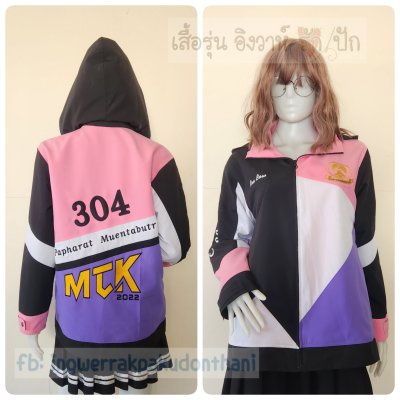 เสื้อรุ่น Custom ผ้าหน้าซ้าย ตัดต่อ4สี แต่งเฉียง3เหลี่ยม ม่วงกลาง ชมพูอ่อน ดำ ขาว