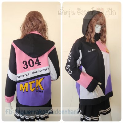 เสื้อรุ่น Custom ผ้าหน้าซ้าย ตัดต่อ4สี แต่งเฉียง3เหลี่ยม ม่วงกลาง ชมพูอ่อน ดำ ขาว