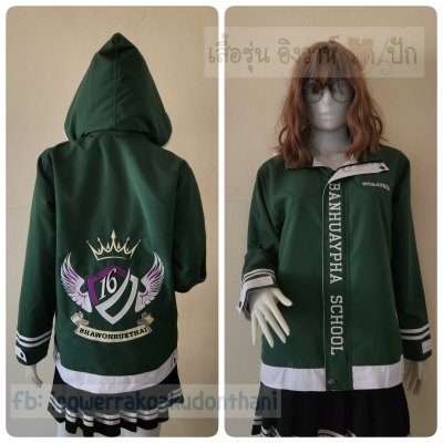 เสื้อรุ่น Custom2สี เขียวเข้ม-ขาว แต่งเส้น ข้อมือ/หมวก