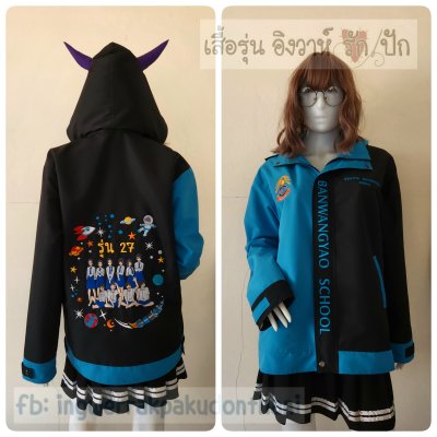 เสื้อรุ่น Standard ดำ-ฟ้า แต่งครึ่งตัว เสื้อรุ่น Standard ดำ-ฟ้า แต่งครึ่งตัว