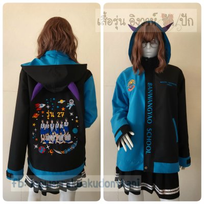 เสื้อรุ่น Standard ดำ-ฟ้า แต่งครึ่งตัว เสื้อรุ่น Standard ดำ-ฟ้า แต่งครึ่งตัว