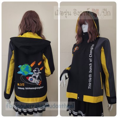 เสื้อรุ่น Custom3สี ดำ-เทาเข้ม-เหลือง ผ่าหน้าซ้าย