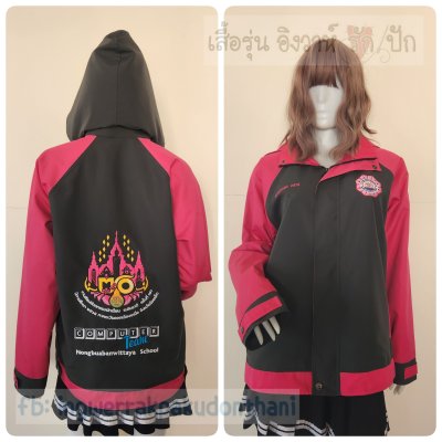 เสื้อรุ่น Basic เทาเข้ม-ชมพูเข้ม แขนสโลป
