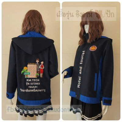 เสื้อรุ่น Standard กรม-น้ำเงิน แต่งข้างตัว
