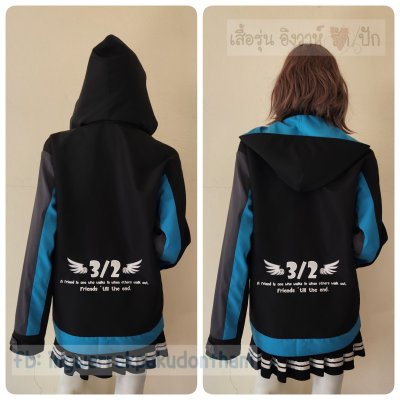 เสื้อรุ่น Custom3สี ดำ-เทาเข้ม-ฟ้า ผ่าหน้าซ้าย