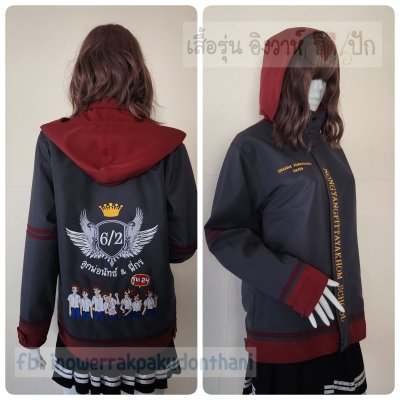 เสื้อรุ่น Custom2สี เทาเข้ม-เลือดหมู แต่งหลังแหลม
