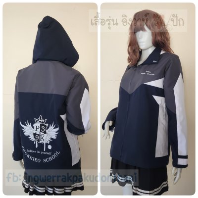 เสื้อรุ่น Custom3สี กรม-เทาเข้ม-ขาว แต่งหน้าหลังแขน ไม่ติดบังซิป