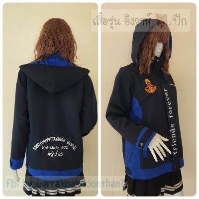 เสื้อรุ่น Standard กรม-น้ำเงิน แต่งข้างตัว