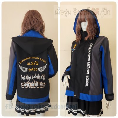 เสื้อรุ่น Custom3สี ดำ-เทาเข้ม-น้ำเงิน ผ่าหน้าซ้าย